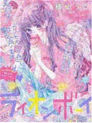 周末实验室综艺海报