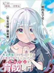 第七码头的信漫画改编海报